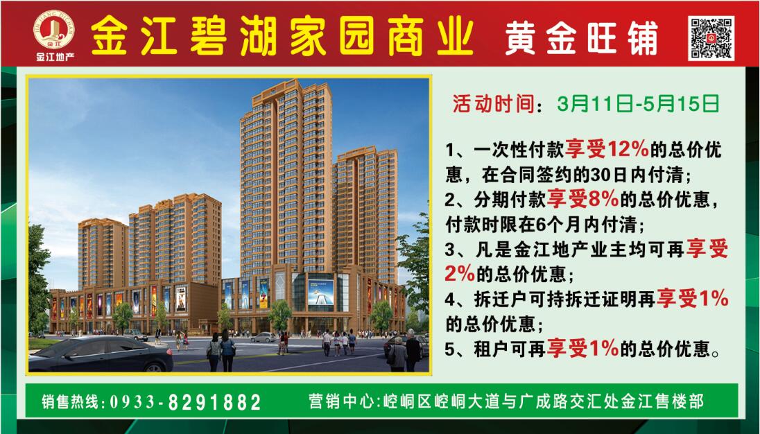 QQ截圖20200317091711.jpg